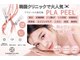 ハーシークレット(Her secret)の写真