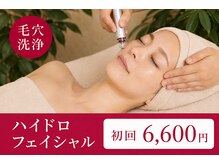エクラ/毛穴の黒ずみ解消！毛穴洗浄