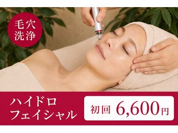 エクラ/毛穴の黒ずみ解消!毛穴洗浄