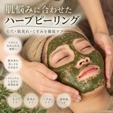ルポフォルテ(Repos Forte)