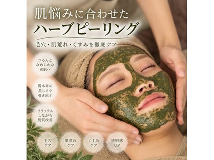 ルポフォルテ(Repos Forte)の写真