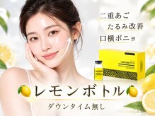 ビューティーサロン リリー(Lily)の雰囲気（肌質改善ハーブピーリング★ウルトラシェイプダイエットマシーン）