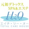 エイチ ツー オー 心斎橋店(H2O)ロゴ