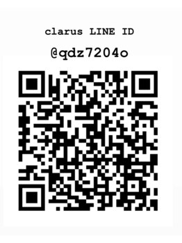 クラルス(clarus)/お問い合わせはLINEからどうぞ