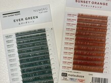 シリーラッシュ 武蔵小杉/大人気☆フラットカラーエクステ