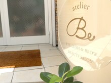 アトリエビー(atelier Be)/