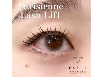 エルモ バイ エストアール 筑紫口店(L'mo by est-r.)/#パリジェンヌ△Uカール