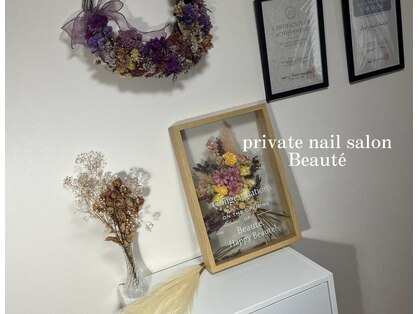ボーテ(Beaute)の写真