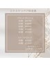【LEDリペア】50分で完了＊LEDエクステ80本迄