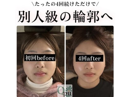 キュープ 浜松店(Qpu)の写真