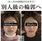 キュープ 浜松店(Qpu)