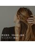 襟足脱毛！うなじ美人に♪1回¥2,200
