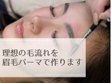 ソイル(soil)/施術　眉毛パーマ