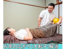 まごんて整体院/不眠/睡眠/快眠/肩こり/小顔矯正