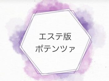 クレーヌ(CREINE)/