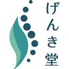 げんき堂 広島駅前院のお店ロゴ