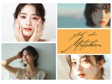 まつかる 柚木の郷店