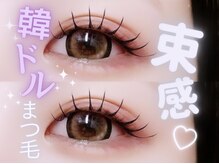 ロジー 仙台本町店(Rosie)