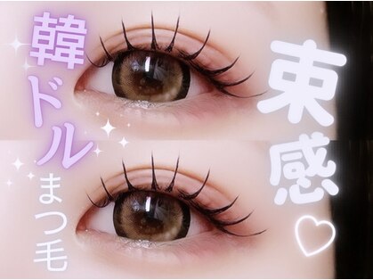 ロジー 仙台本町店(Rosie)の写真