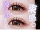 ロジー 仙台本町店(Rosie)の写真