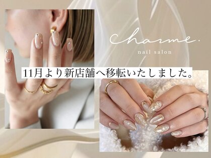 シャルム(CHARME)の写真