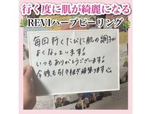 ホワイトアクア 天王寺本店(WHITE AQUA)/ハーブピーリング/大阪/天王寺