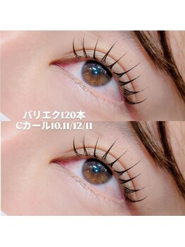 シュクレ 太田川店(shucre)/パリエク