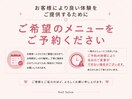 【重要】注意事項更新のお知らせ