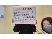 アンスリウム美容整体院 鍼灸院 接骨院/スーツをきれいに着られる体に