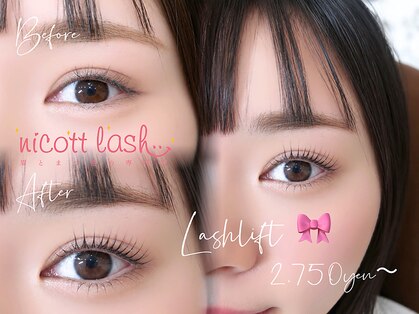 ニコットラッシュ 天王寺店(nicott lash)の写真