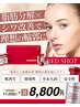 【8月限定】レッドショット脂肪分解×EMS二重あご引き締め!最強小顔! 90分