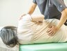 【学割U24】《2回目以降》辛い肩こりでお悩みの方へ