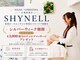 シャイネル(SHYNELL)の写真