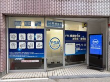 FRSスタジオ 横須賀中央店の雰囲気（横須賀中央駅から、徒歩3分♪1階の解放感ある店舗☆）