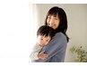 【お子様連れOK】”キッズルーム完備”  小さなお子様がいる方へ♪