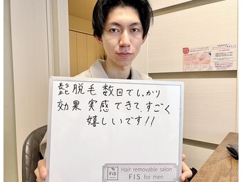 フィズ 新宿店(FIS)/☆20代の感想☆［新宿三丁目］