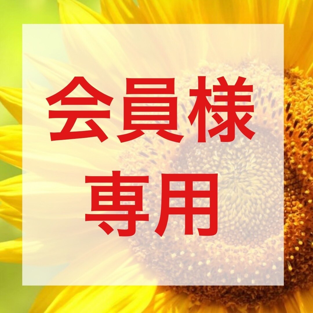 【会員様専用】セルフホワイトニング会員様・回数券ご購入のご予約はこちら
