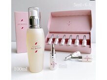 リズ ボーテ/世界初！浸透型プラセンタ