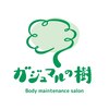 ガジュマルの樹のお店ロゴ