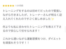 ビヨンド 蕨東口店(BEYOND)/【パーソナルトレーニング】