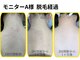 エピアージュの写真