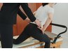 【口コミ投稿で500円割引】初めての方はこちら！体験50分500円OFF→3,300円