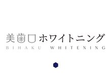 スリーエージム(THREEA GYM)の雰囲気（美歯口ホワイトニング）
