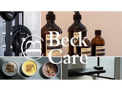 ベックケア 宮崎店(Beck Care)の写真