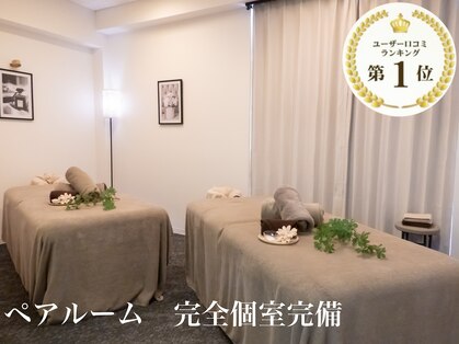 眠れる森のスパ(眠れる森のSPA.)の写真