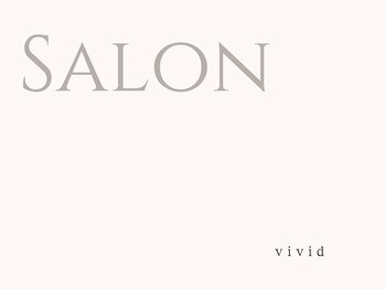 ビビッド(vivid)/《当サロンについて》