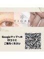 ティグル カミトオリ トータルビューティー(TIGRE) 〔眉毛/パリジェンヌ/フラットラッシュ/ハリウッドブロウ〕