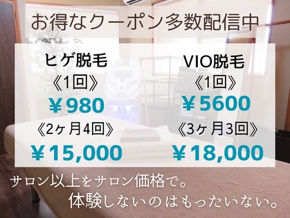 ナゴミ 金沢店(nagomi)の写真