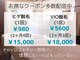 ナゴミ 金沢店(nagomi)の写真