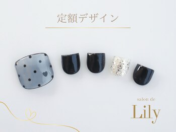 サロン ド リリー(salon de Lily)/《パラジェル》定額デザイン